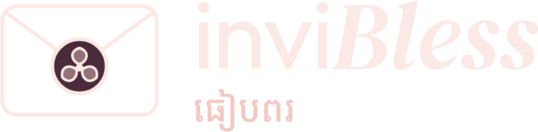 InviBless · ធៀបពរ